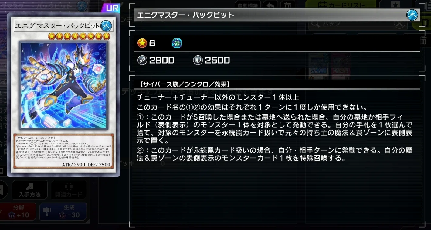 遊戯王MD】【2026年04月ランクマ】青眼の白龍3枚入り原石青眼で