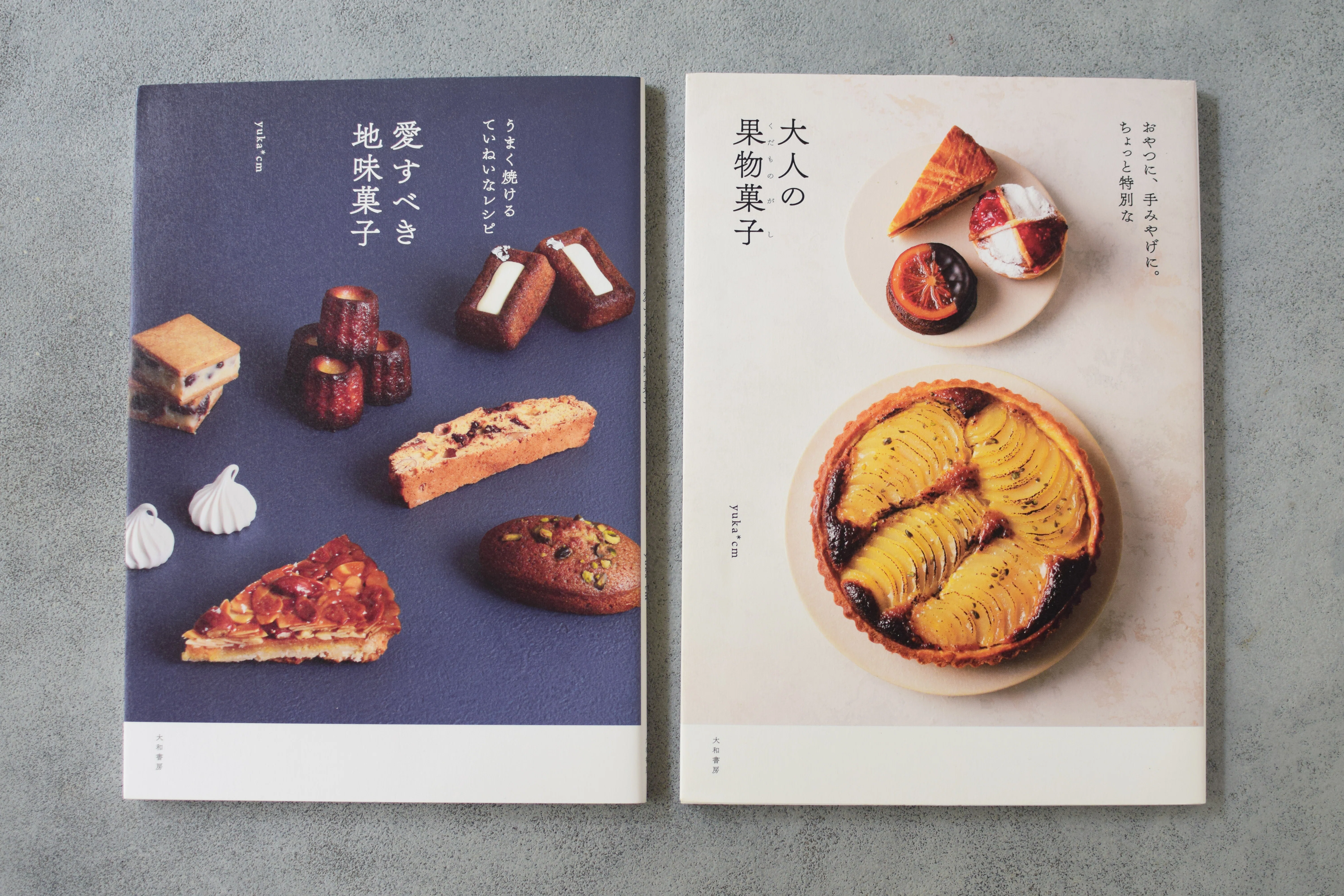 レシピ本をアートに昇華した一冊「大人シックな冷たいスイーツ」｜馬嶋