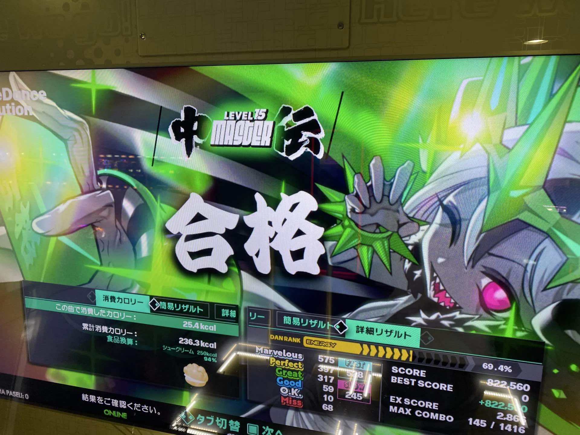 DDR】何だかんだで継続できているという話＋最近のコンマイ音ゲー進捗