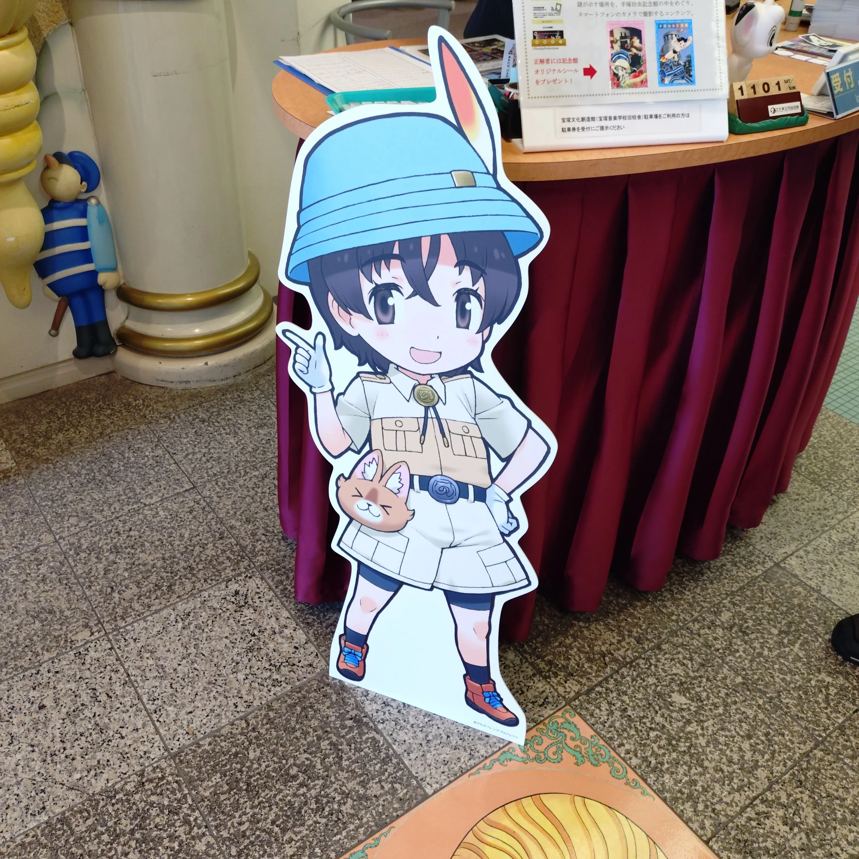 今だから振り返る、宝塚市立手塚治虫記念館での、けものフレンズ展