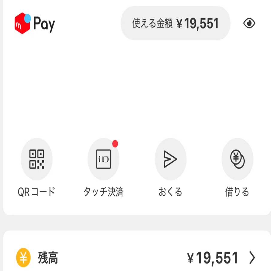 フリマアプリの失敗しない方法とコツ｜nana