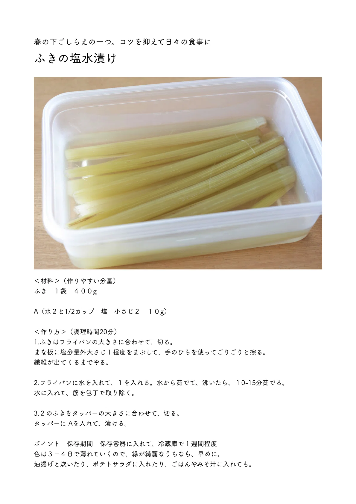 水 2 カップ と は