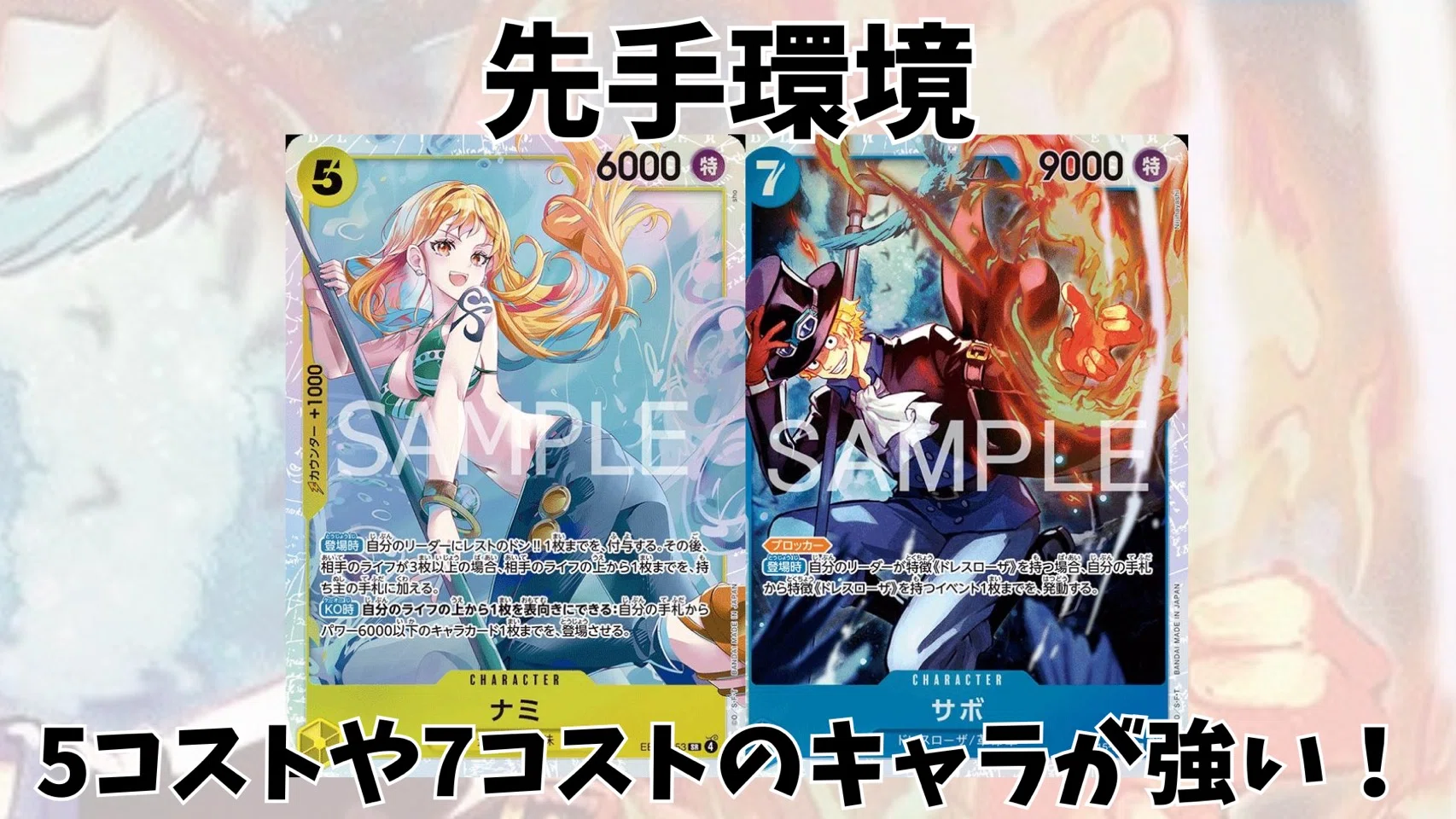 ルーシー　バルトロメオ 型　デッキ エクストラグランドバトル優勝】バルトロメオ型赤青ルーシー解説【店舗