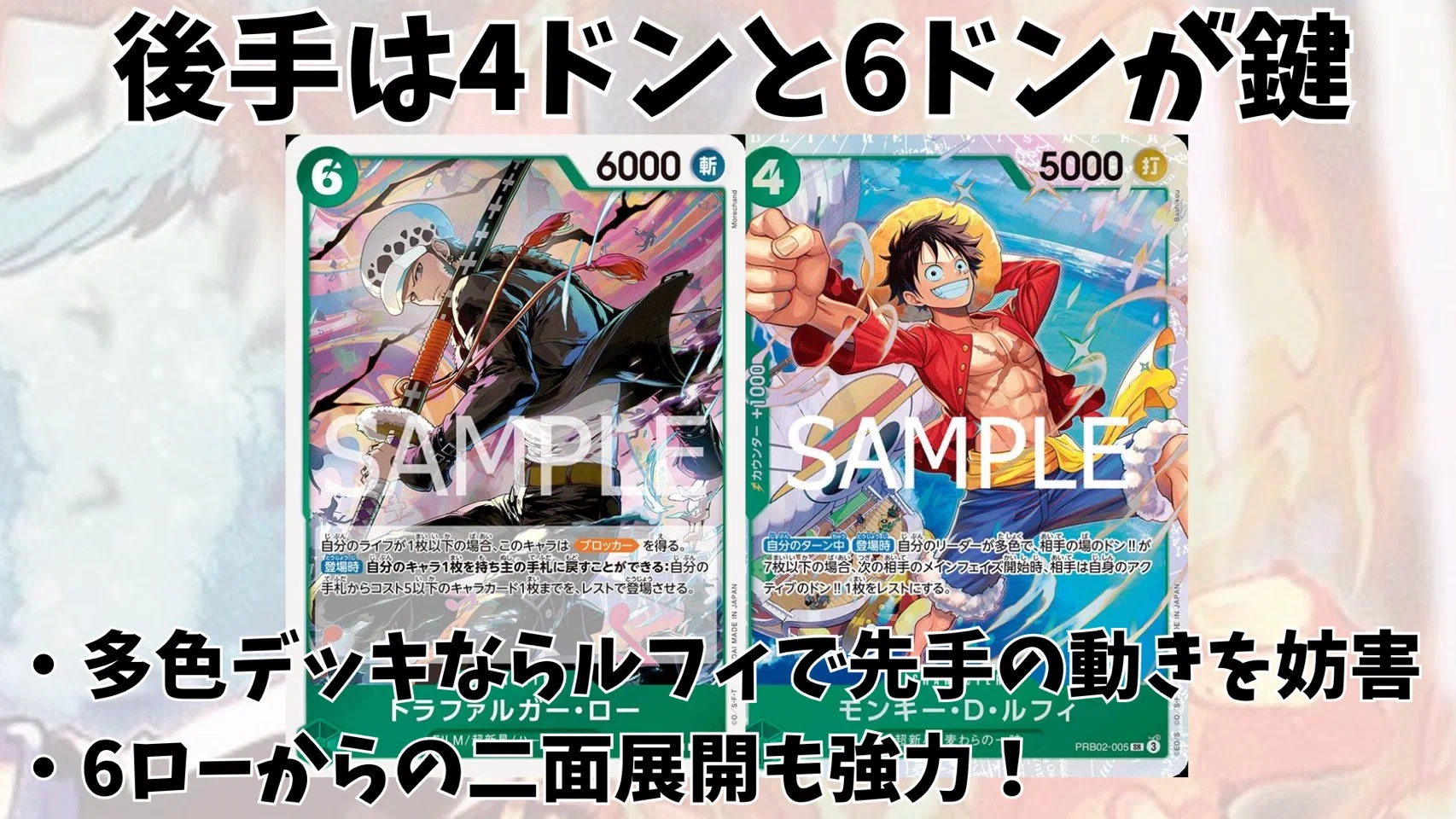 ルーシー　バルトロメオ 型　デッキ メルカリ - 37枚 デッキパーツ 赤青ルーシー ワンピース カードゲーム