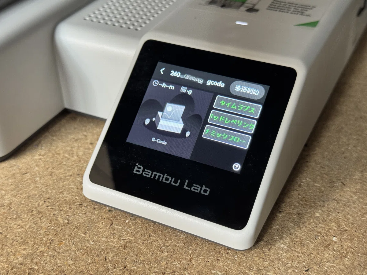 How to print custom G-code on Bambu Lab 3D printers｜Triple Bottom Line