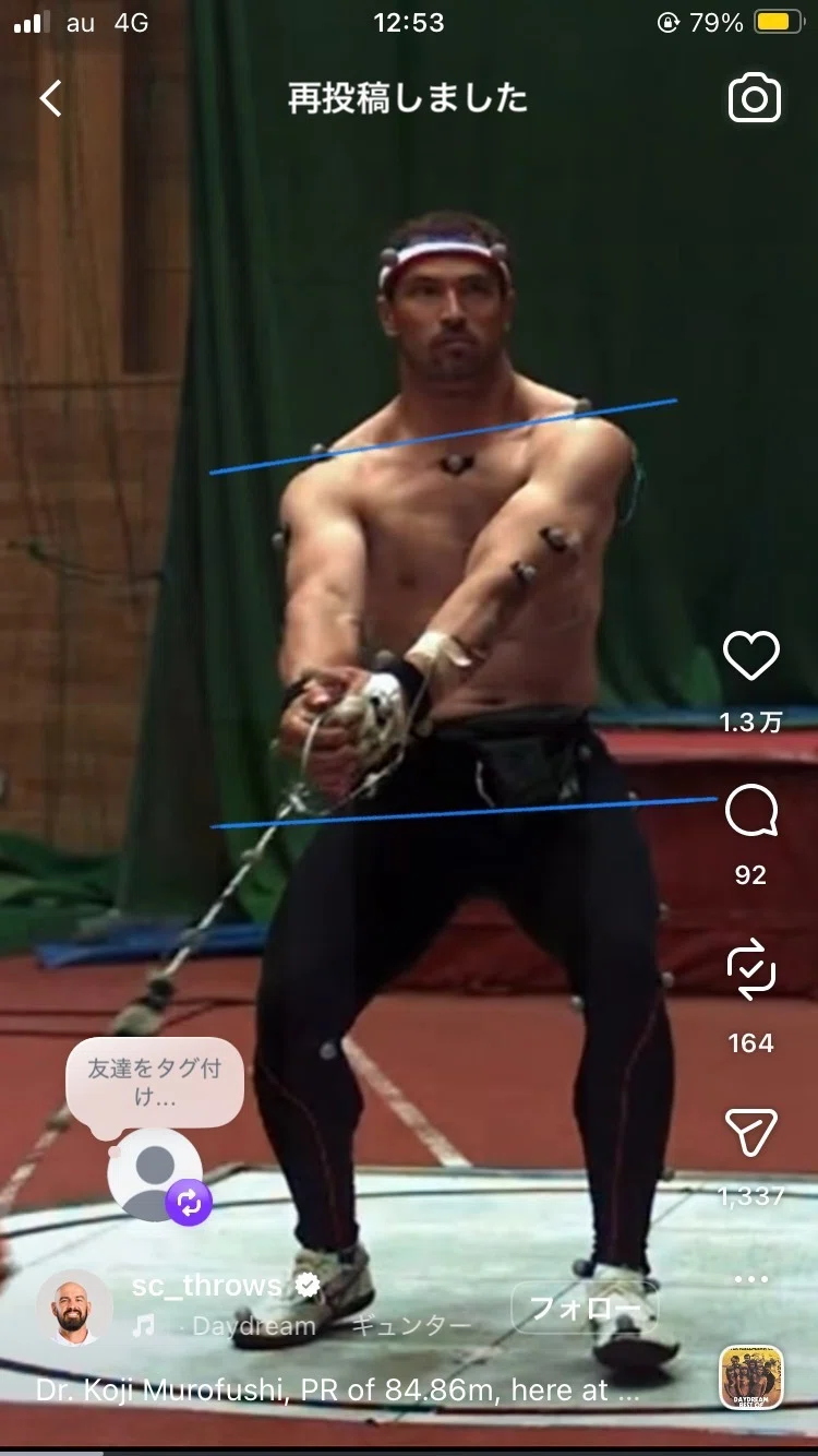 室伏 広治 筋肉