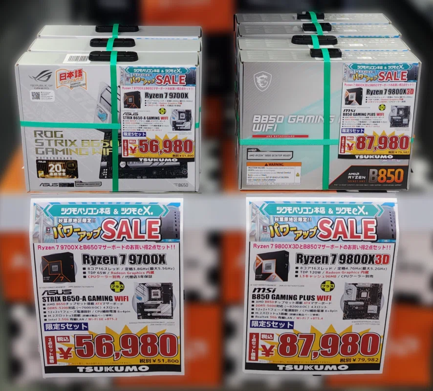 不安定価格】多数の製品で値動きが起こったものの、全体的には安価が