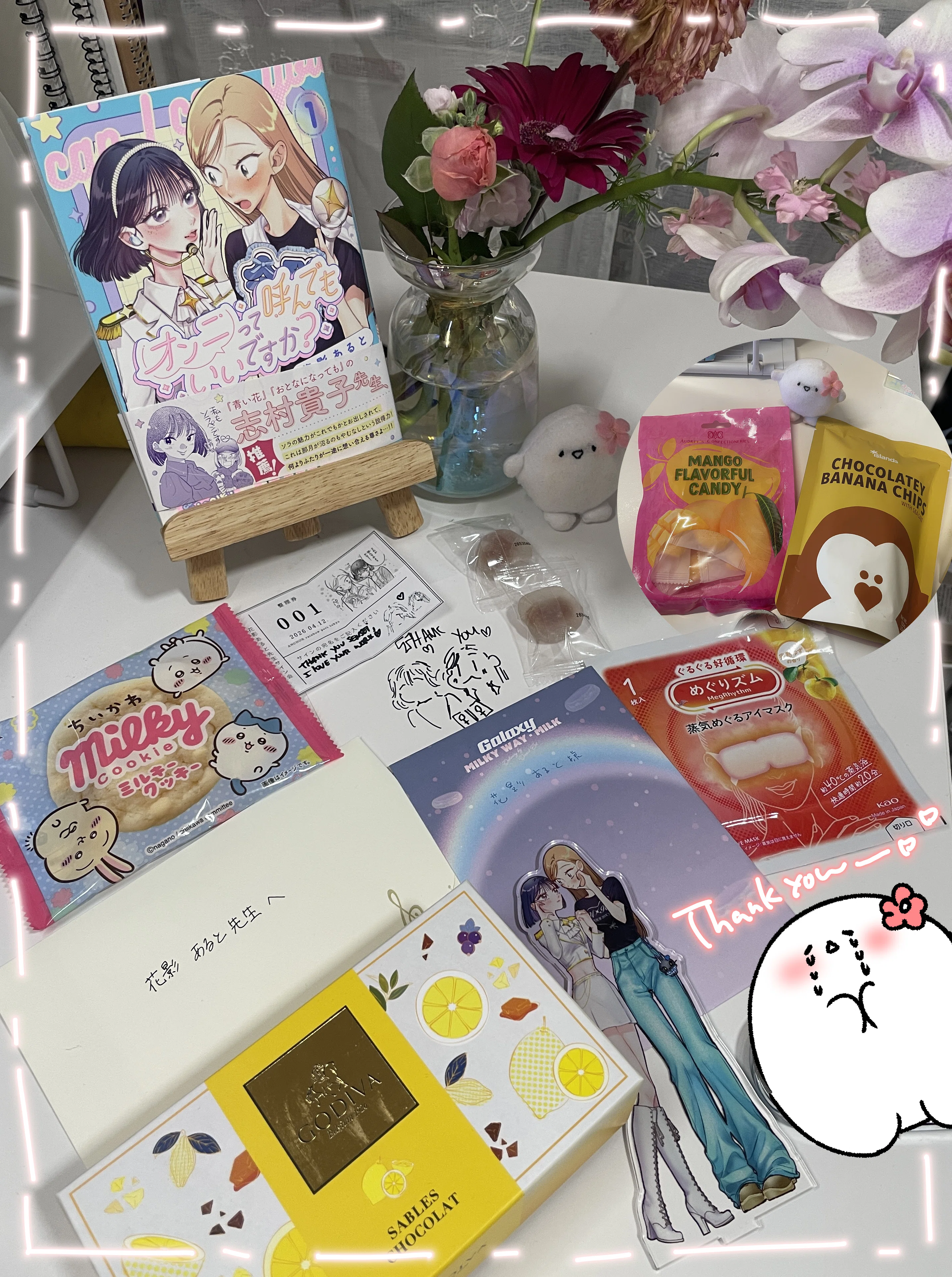 オンニてサイン会 in ANCHOR rainbow port tokyo⚓️様、本当に