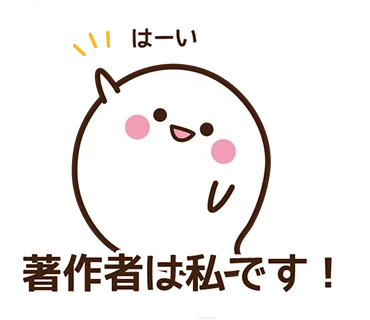 722.AI生成物に著作権はあるの？ 勝手に学習すると著作権侵害なの？ 何