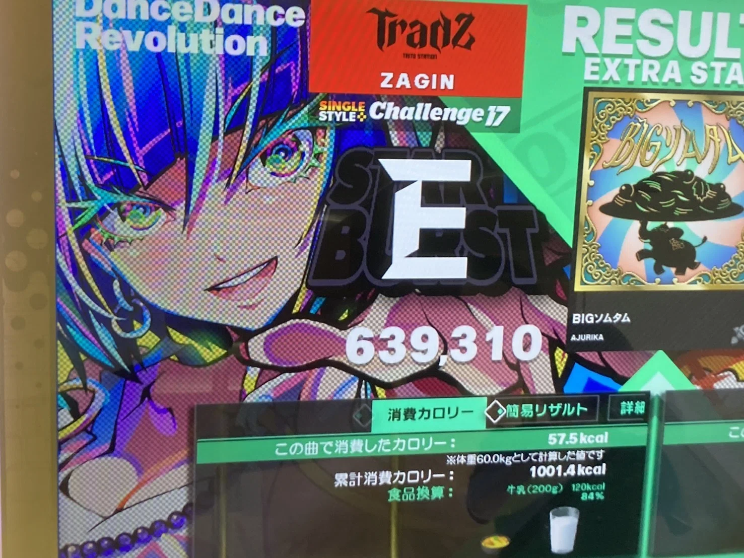 卒倒】DDR24時間生活 SuperNOVA編【三番煎じ】【毎年恒例？】｜ざぎん