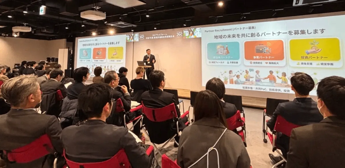 [4/6-4/13] Introduction to the Latest WEB3 x Regional Revitalization ...