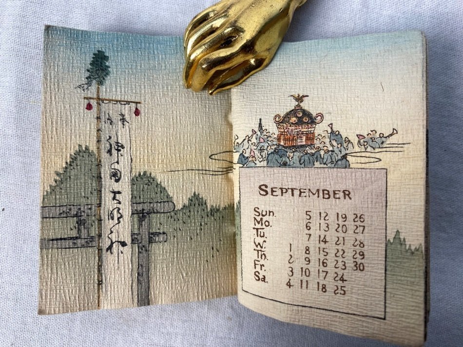 長谷川竹治郎 画ーシュメール人ー 長谷川 竹次郎 - yamahon online store