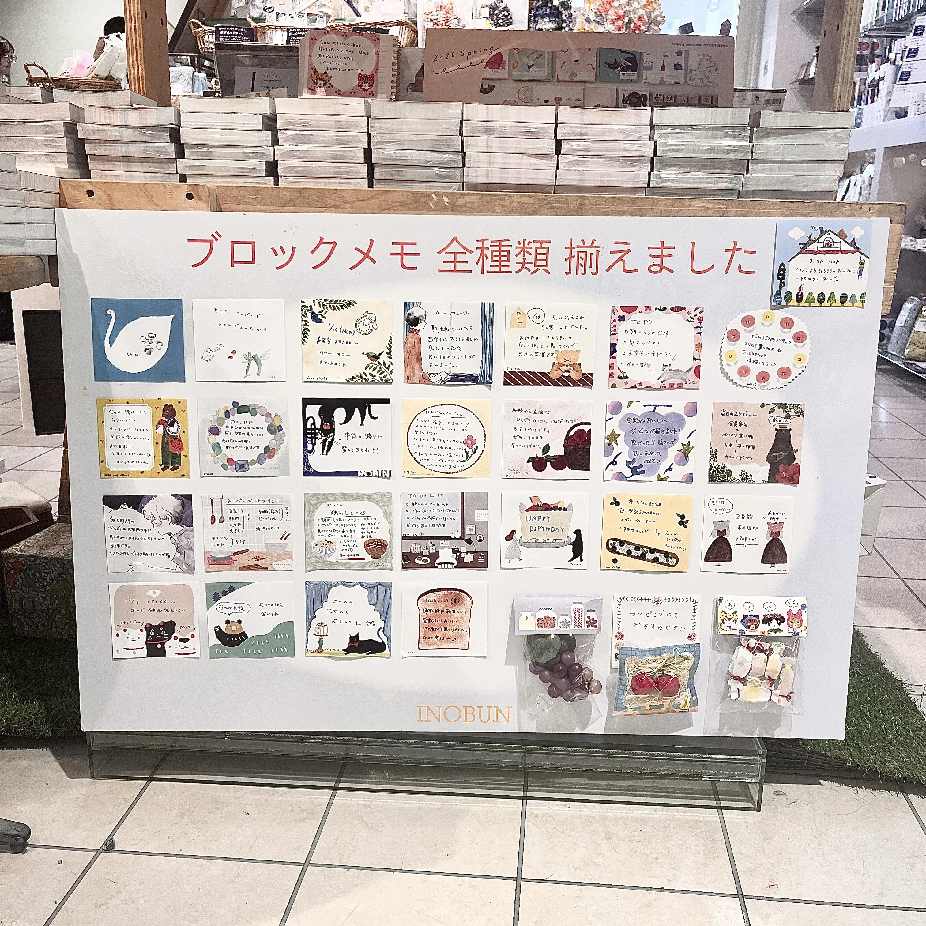 🧺pop up shop! イノブン四条本店4F様🦌（2026/4/20まで）｜表現社