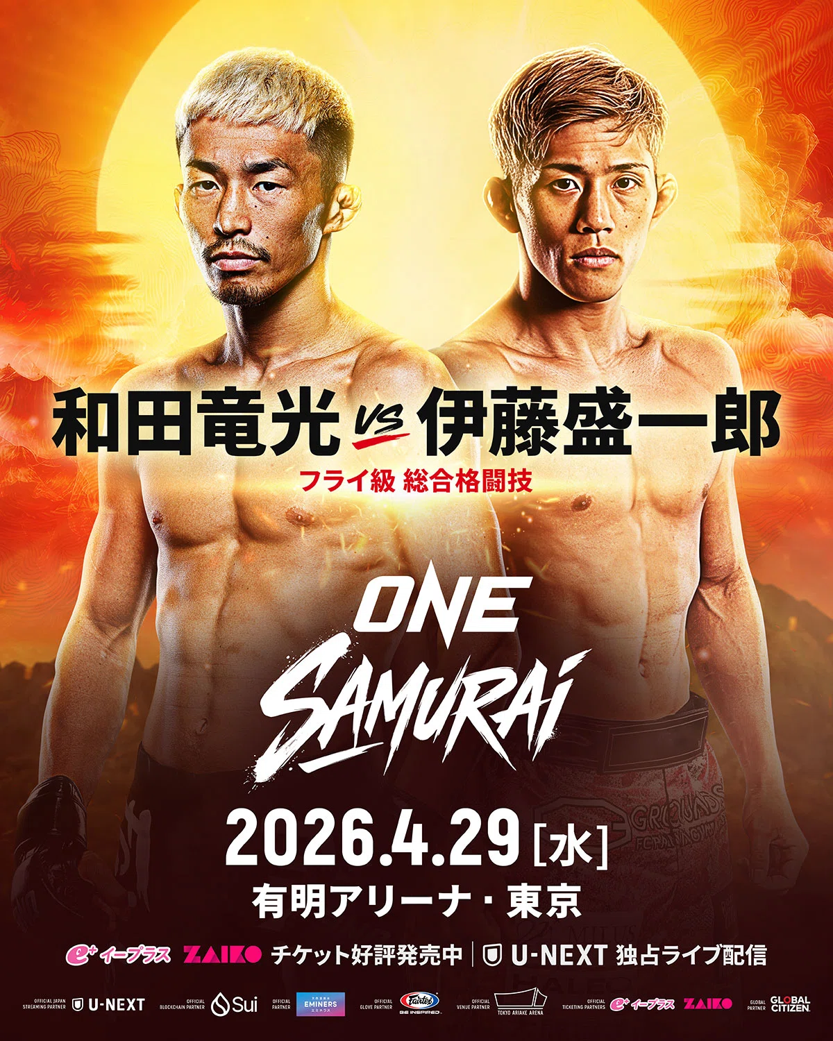 ONE SAMURAI 1》全試合をわかりやすく紹介！｜なな@格闘技