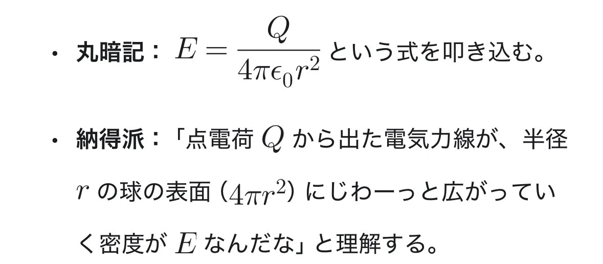 [Third-Class Chief Electrical Engineer] Are you still memorizing static ...