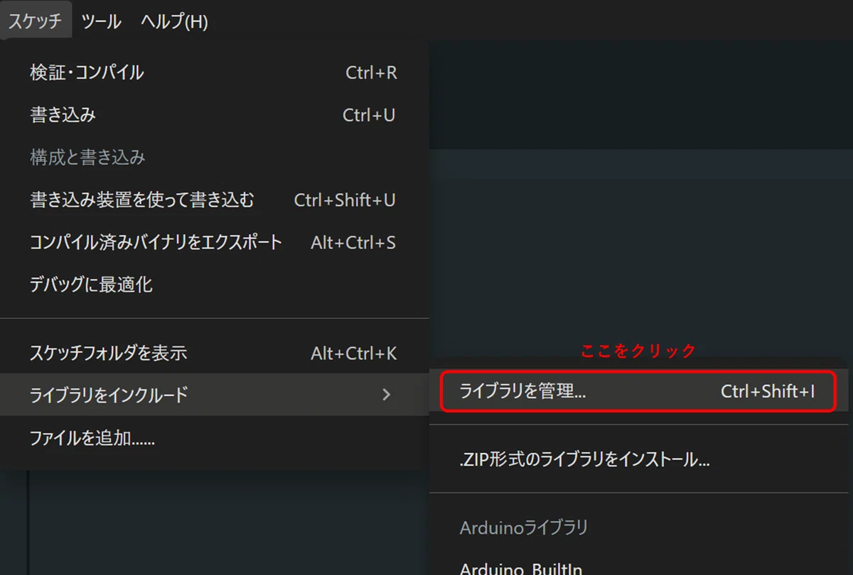 【ポケモン自動化①】2026年最新版｜Arduinoを使ったSwitch自動操作の始め方｜suzuki