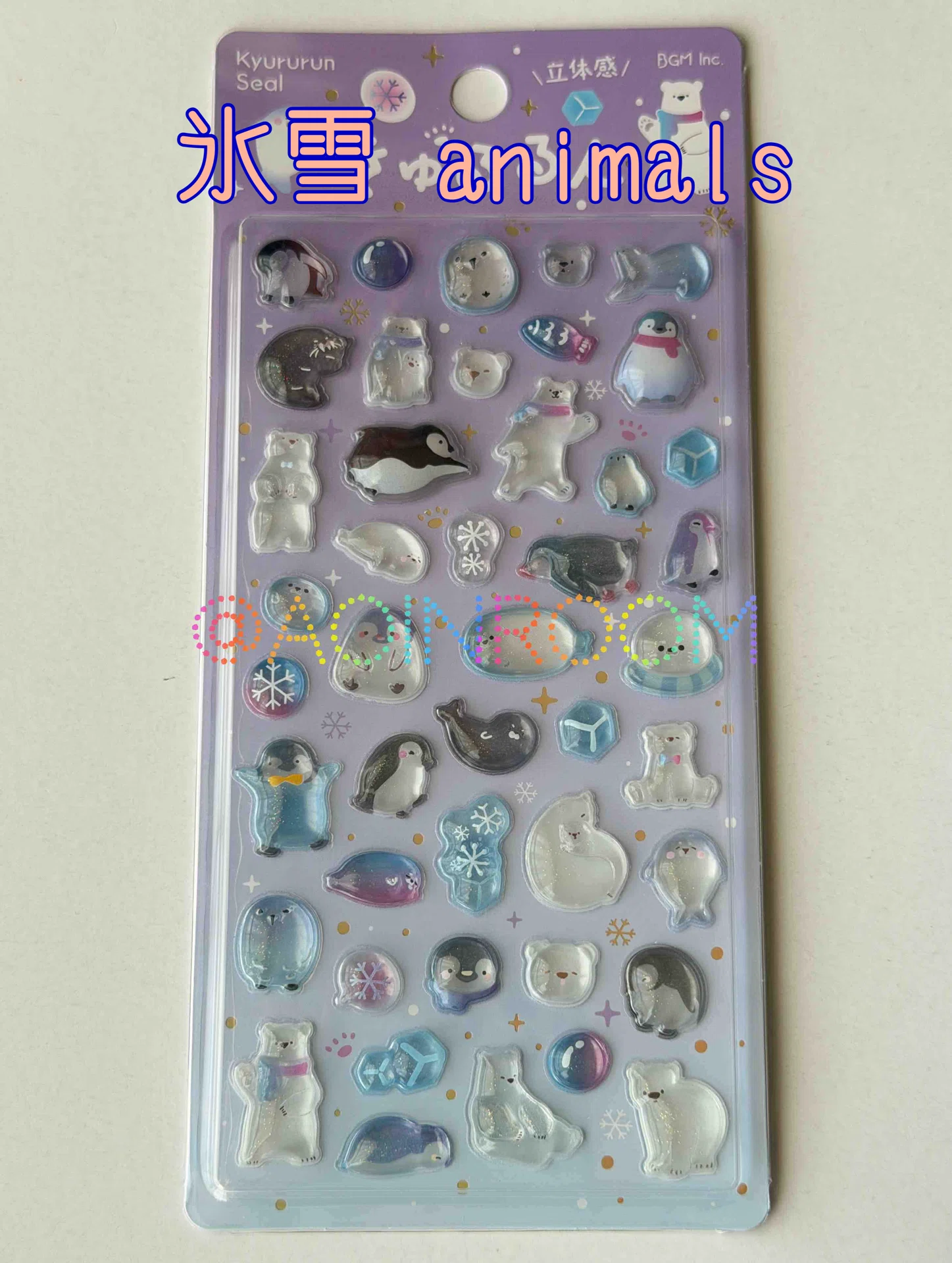 2026完全版】きゅるるんシール一覧＆定価まとめ⭐️喫茶アラモード全