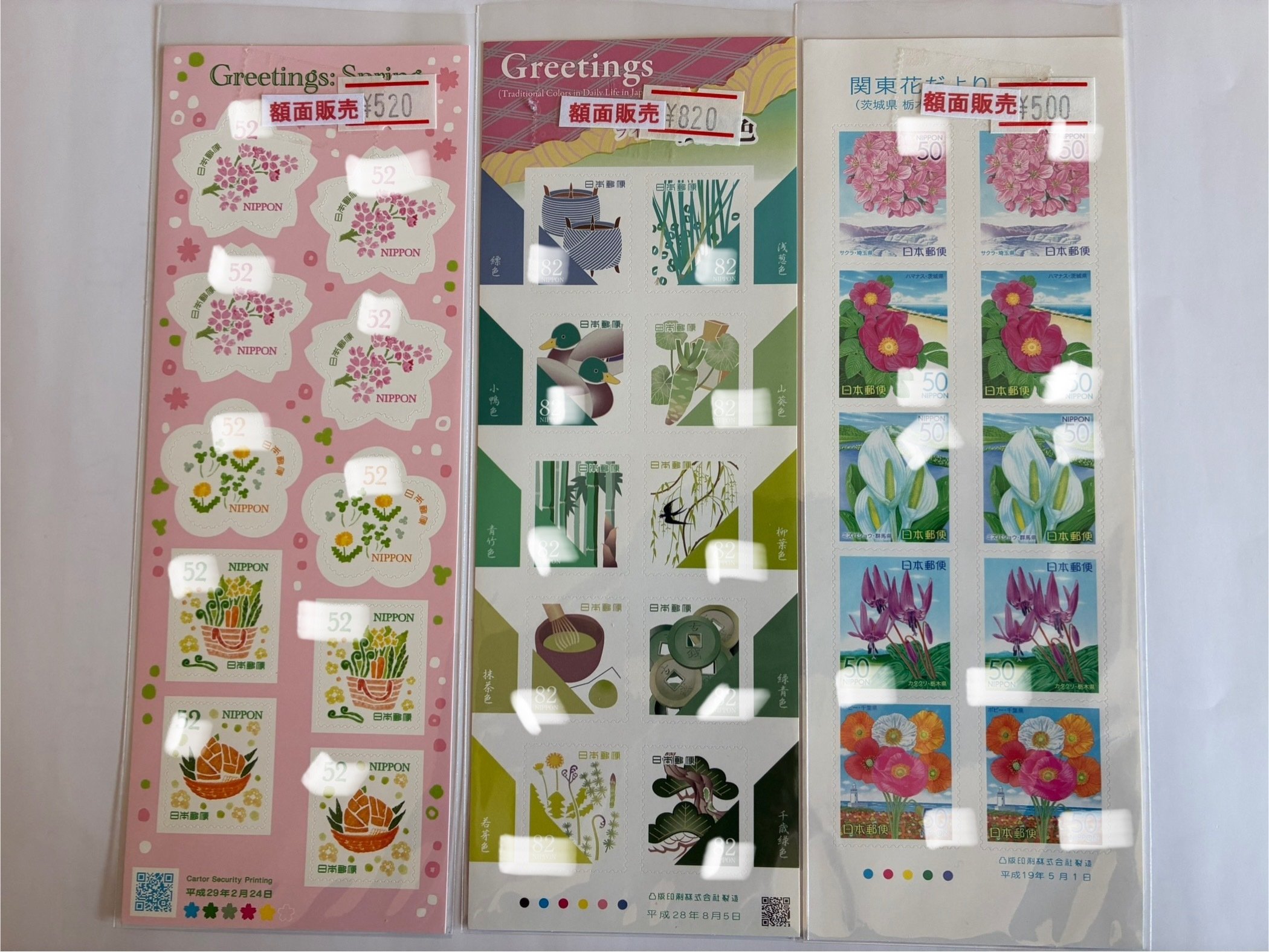 Stanp-Show スタンプショウ 2026 三日めと購入した切手｜鶉
