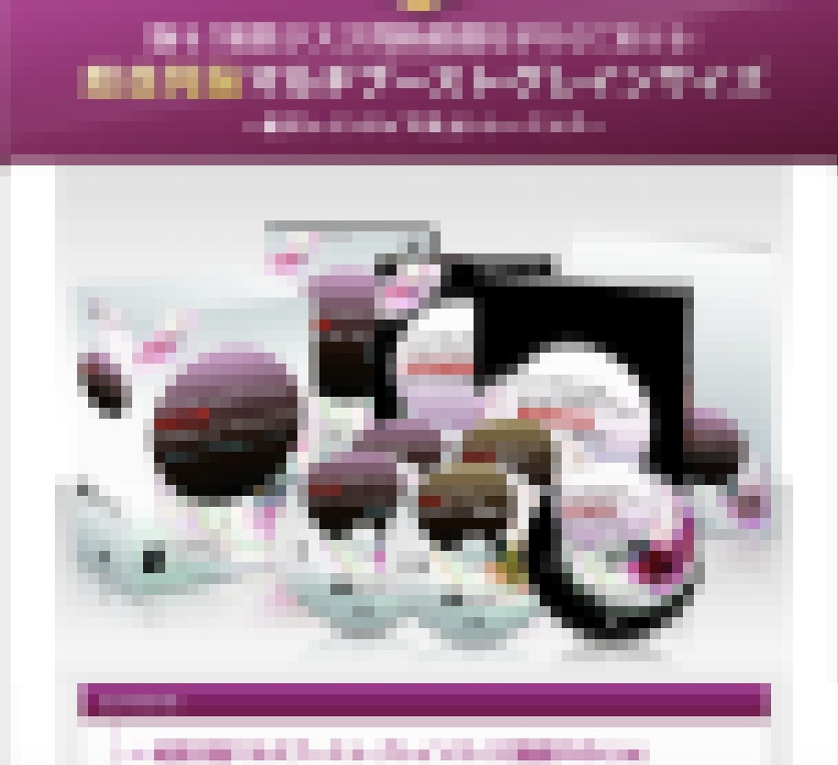 セールスページ事例