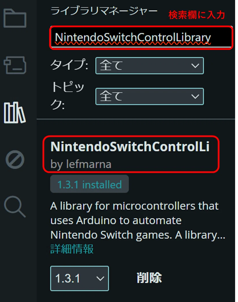ポケモン自動化①】2026年最新版｜Arduinoを使ったSwitch自動操作の