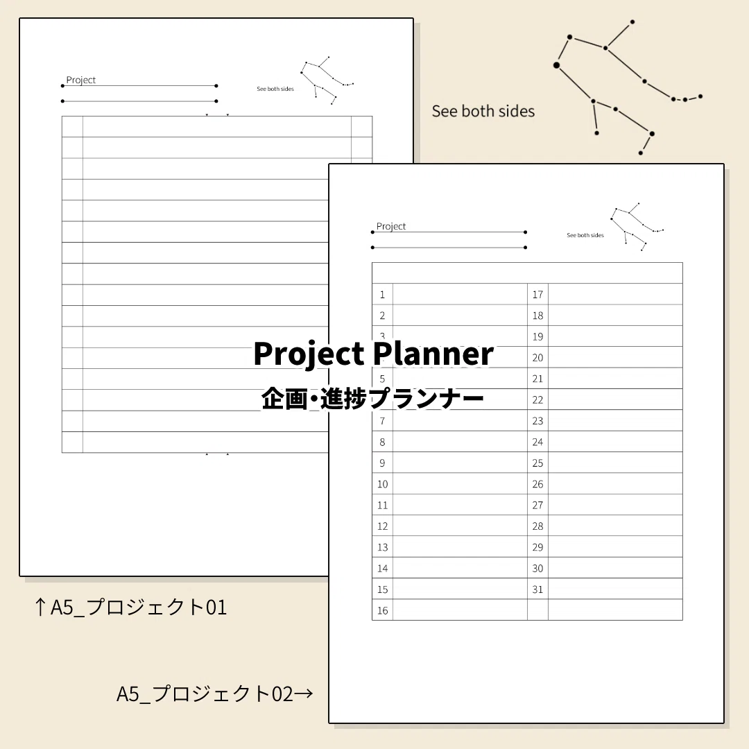 無料配布】シンプルプランナーA5サイズ3種×2セットPDF・PNG（印刷
