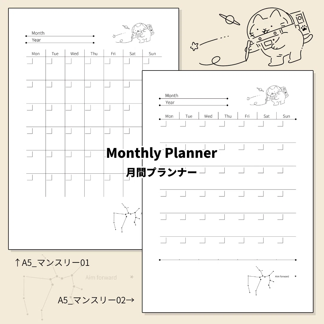 無料配布】シンプルプランナーA5サイズ3種×2セットPDF・PNG（印刷