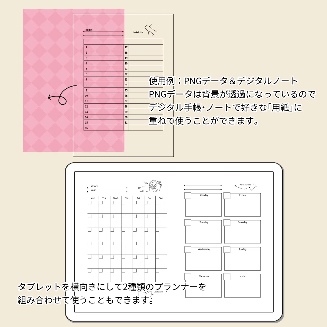 無料配布】シンプルプランナーA5サイズ3種×2セットPDF・PNG（印刷