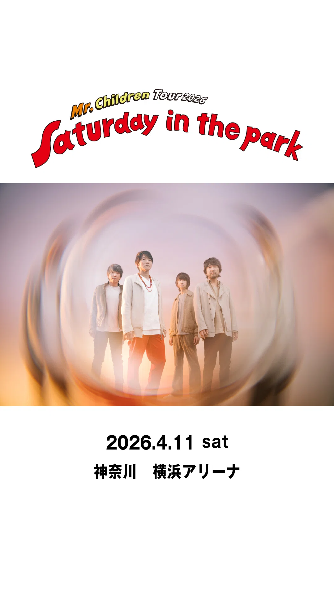 セトリネタバレ有り】過去と現在を抱き、未来へ進む Mr.Children Tour
