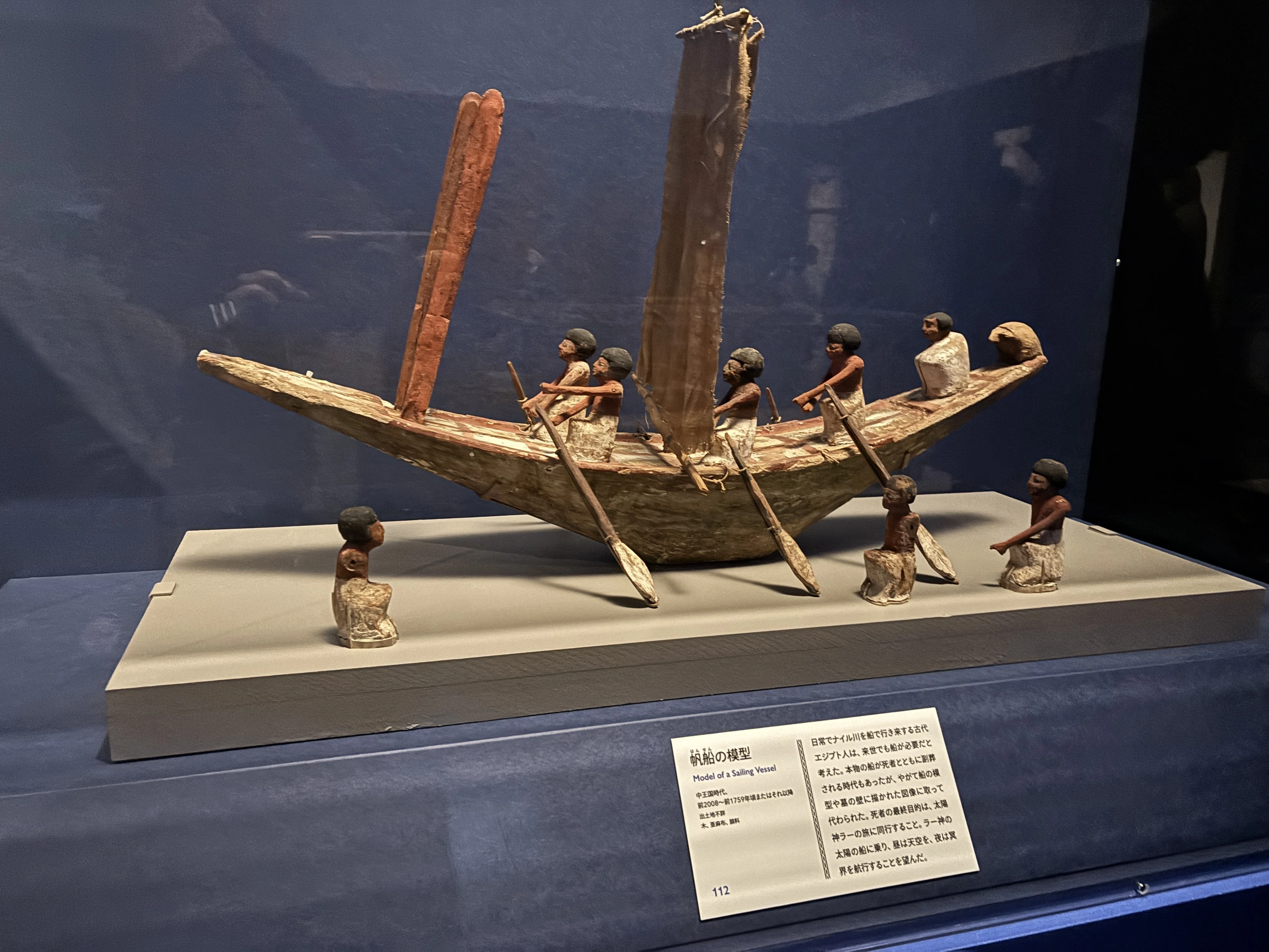 古代エジプト展｜あの青いカバは、思っていたよりずっと小さかった
