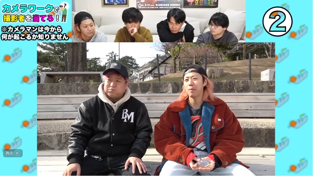 東海オンエアの撮影日考察【26/01/20～01/22】ゆめまる誕生日の週