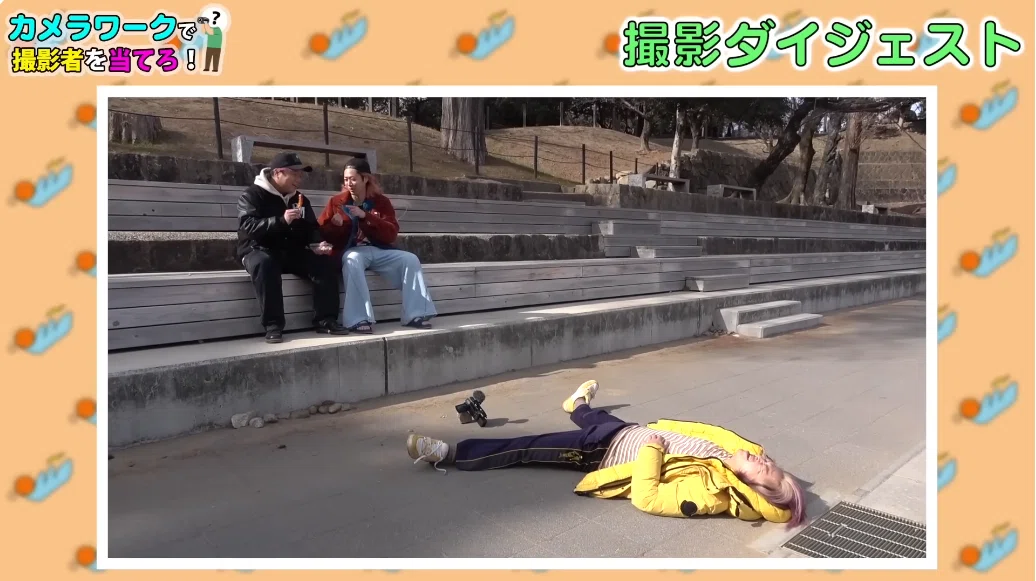 東海オンエアの撮影日考察【26/01/20～01/22】ゆめまる誕生日の週