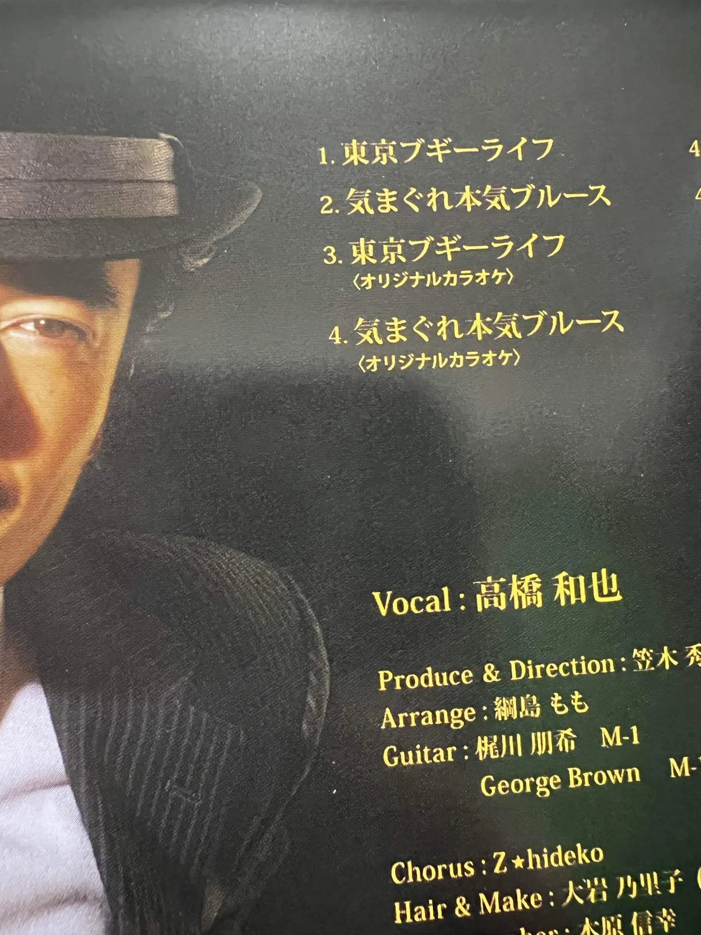 当時のメディア報道・掲載写真