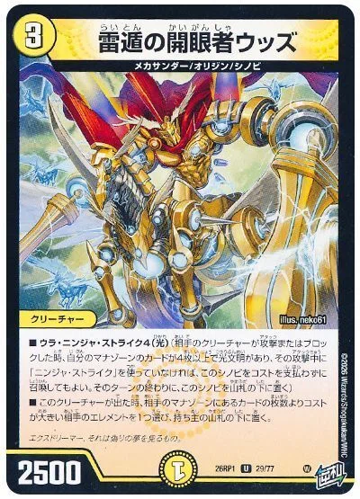 新弾で出てきたメカ強化カード2選。ドキつよを改造しよう｜キューヤ