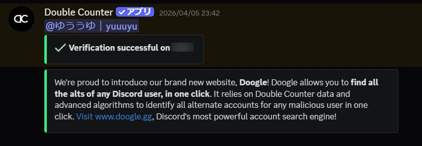 Double Counter Authentication Method! A Step-by-Step Guide｜ゆううゆ｜Discord