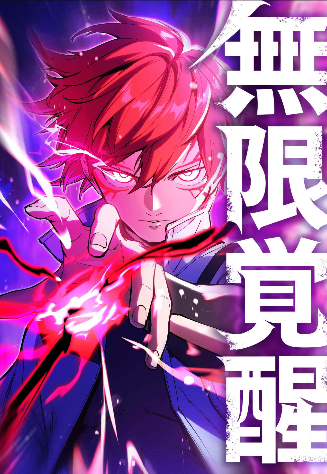 白赤マン（プロフィール必読♪） 1.5万回の打ち合わせで培った“面白さを言語化する力”を、チーム全員に