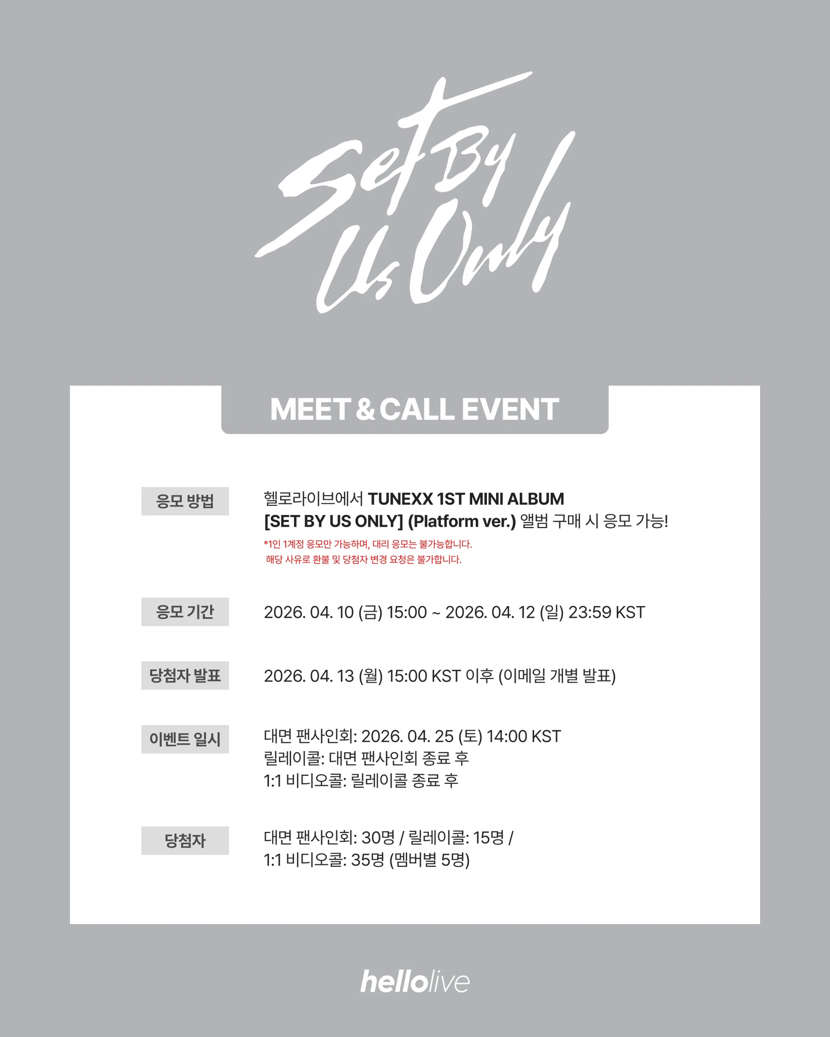 IDID ヨンフン hellolive サイン会 ペンサ サインポラ 헬로라이브 | hellolive - [FAN SIGN EVENT] n.SSign - 2nd MINI ALBUM