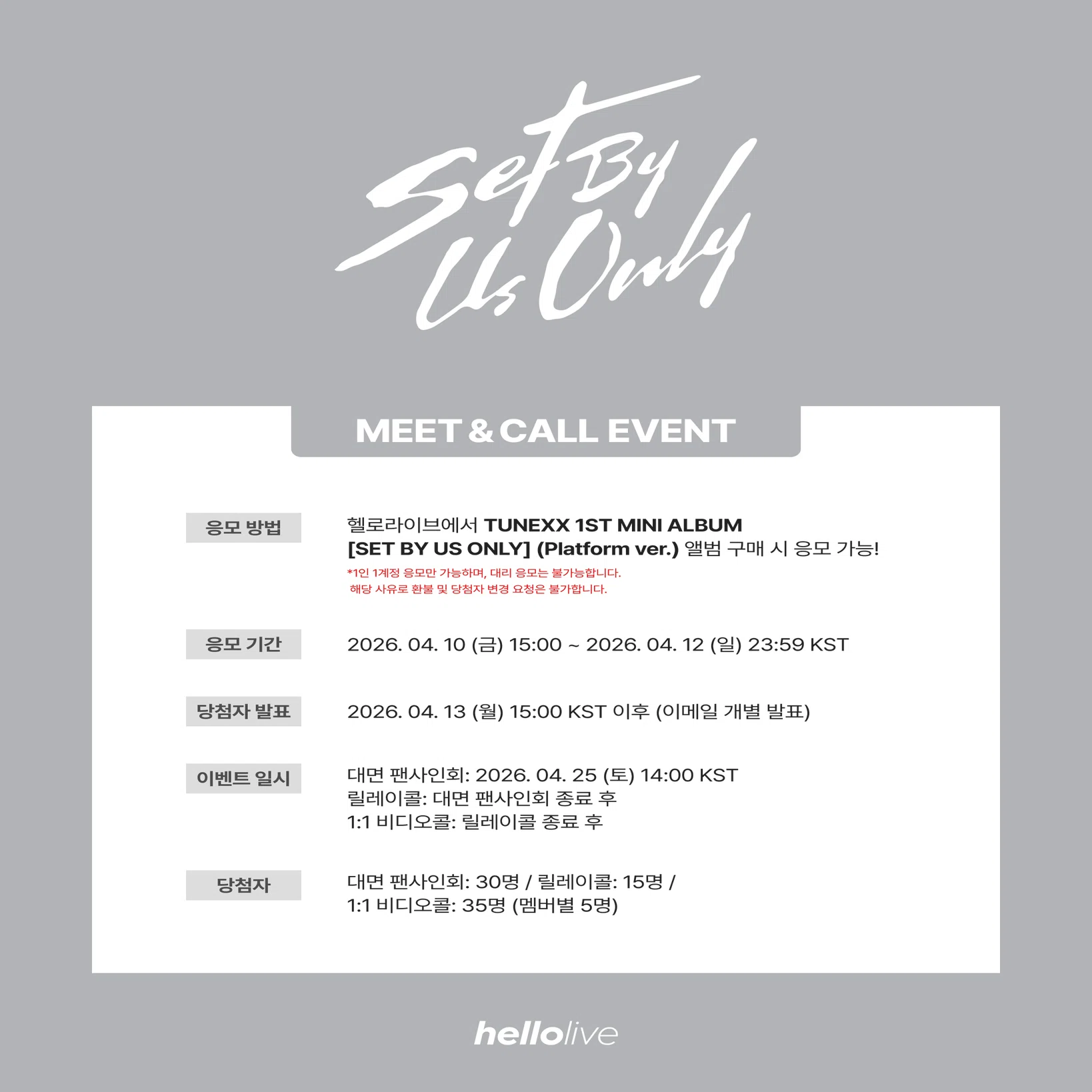 IDID ヨンフン hellolive サイン会 ペンサ サインポラ IDID ヨンフン hellolive サイン会 ペンサ サインポラ 【公式通販】