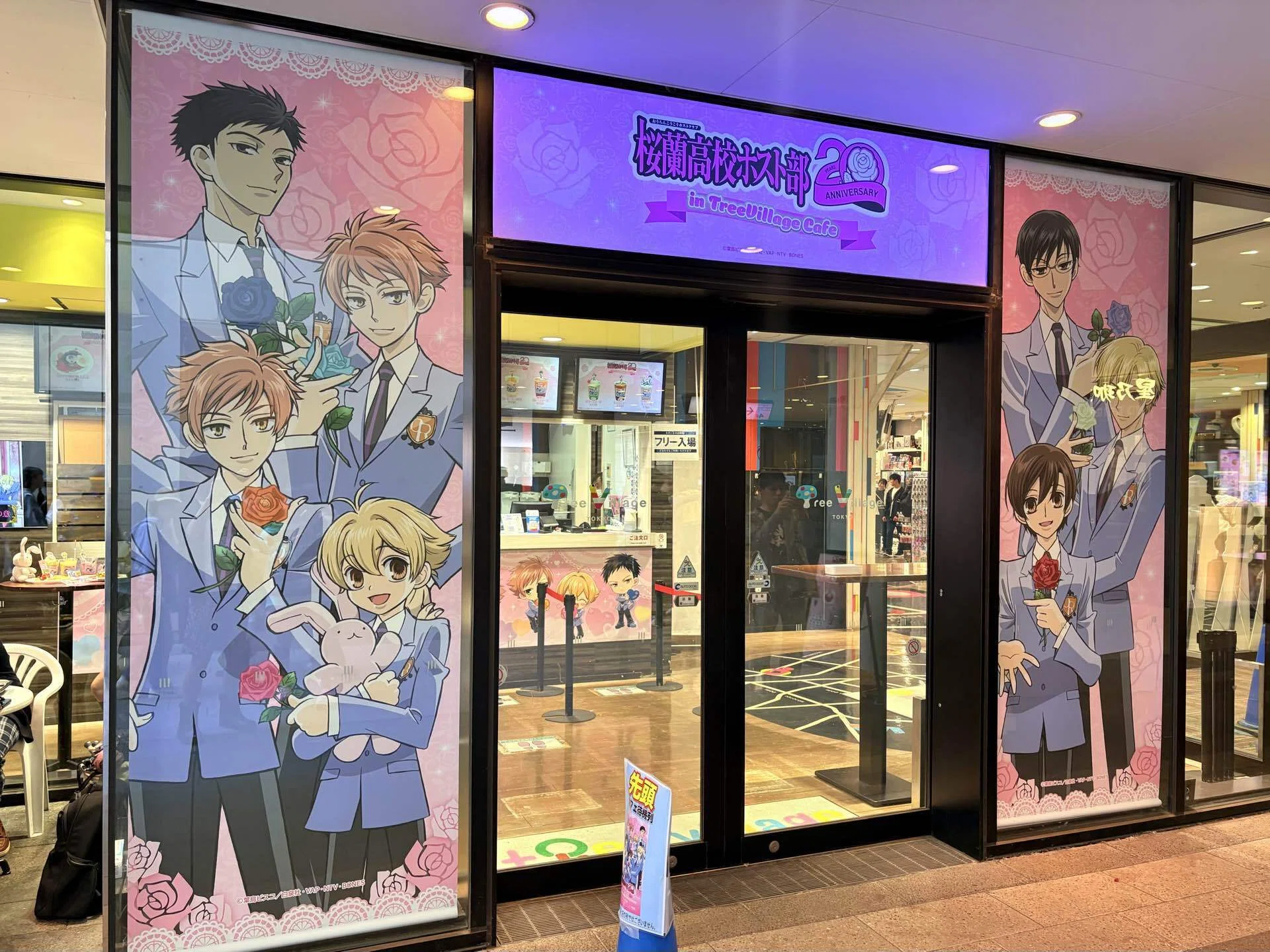 アニメ桜蘭高校ホスト部の作り直さない美学｜江崎びす子