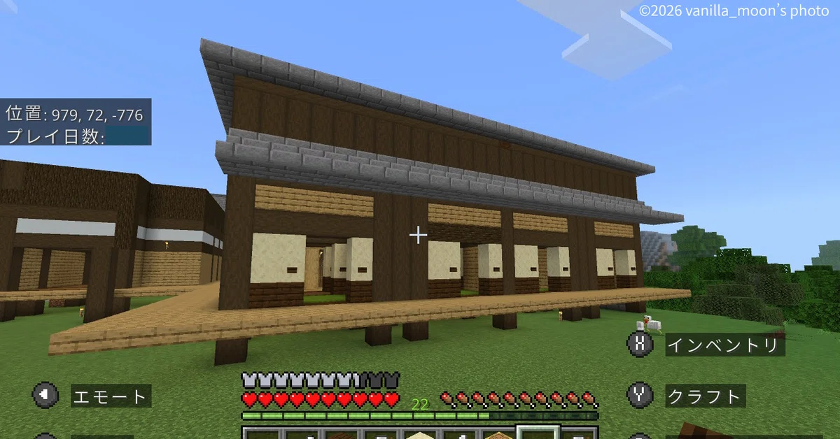 [Minecraft Edo Castle] Vol. 9 Building the 'Yokogawa' of the Ooku and ...