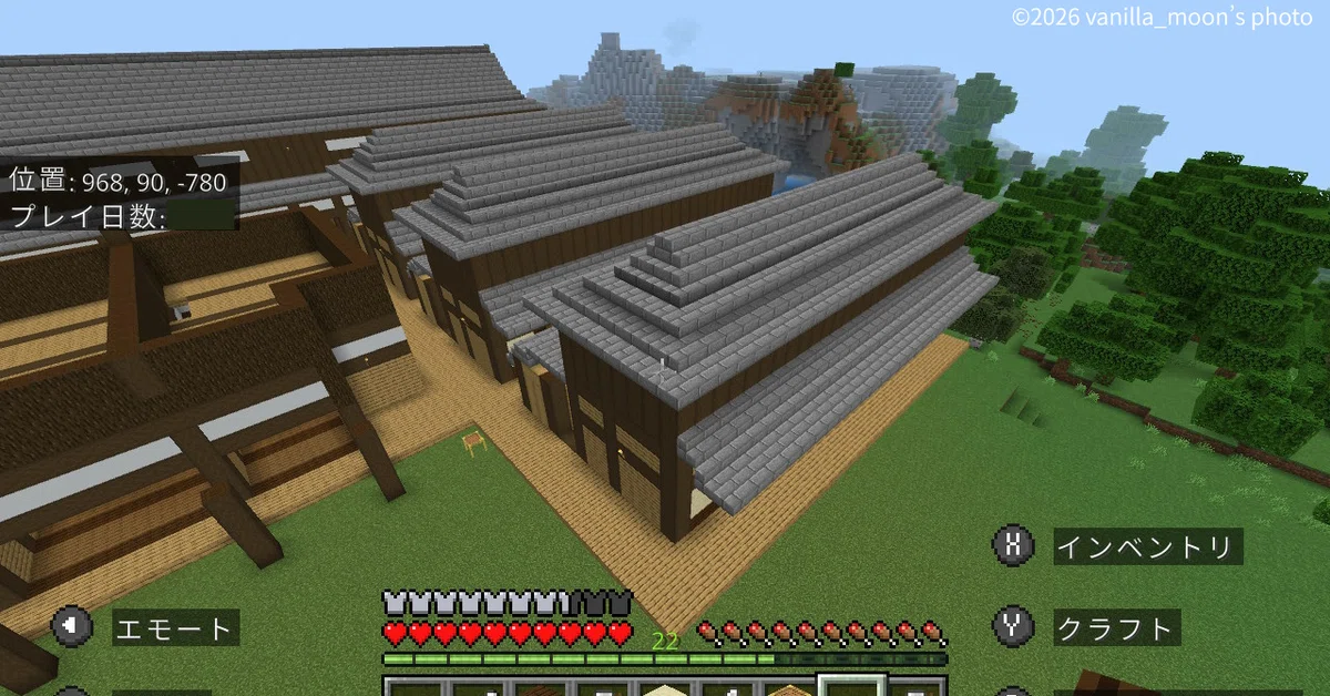 [Minecraft Edo Castle] Vol. 9 Building the 'Yokogawa' of the Ooku and ...