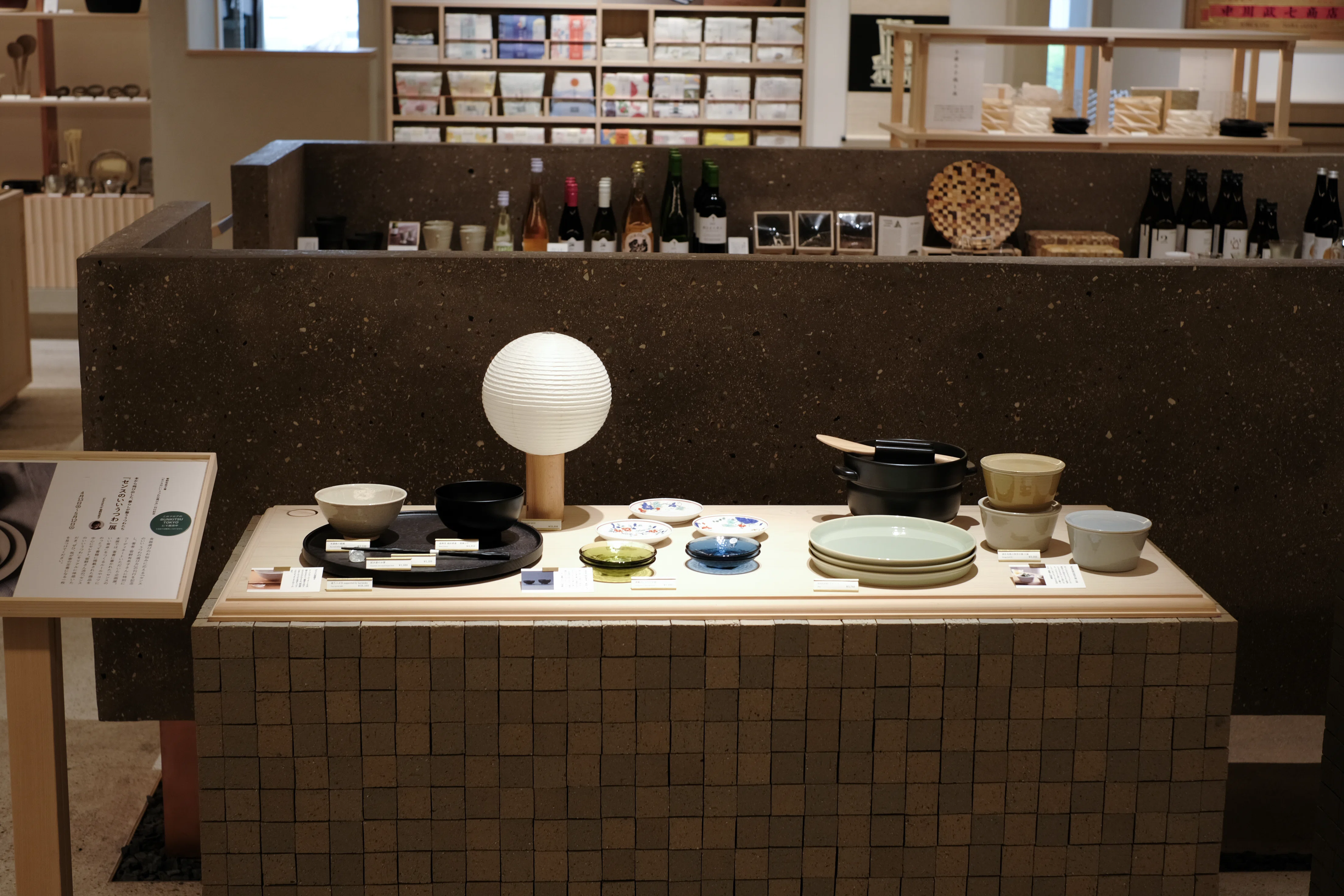 3人家族の食器棚、まるごと揃う！中川政七商店『センスのいいうつわ