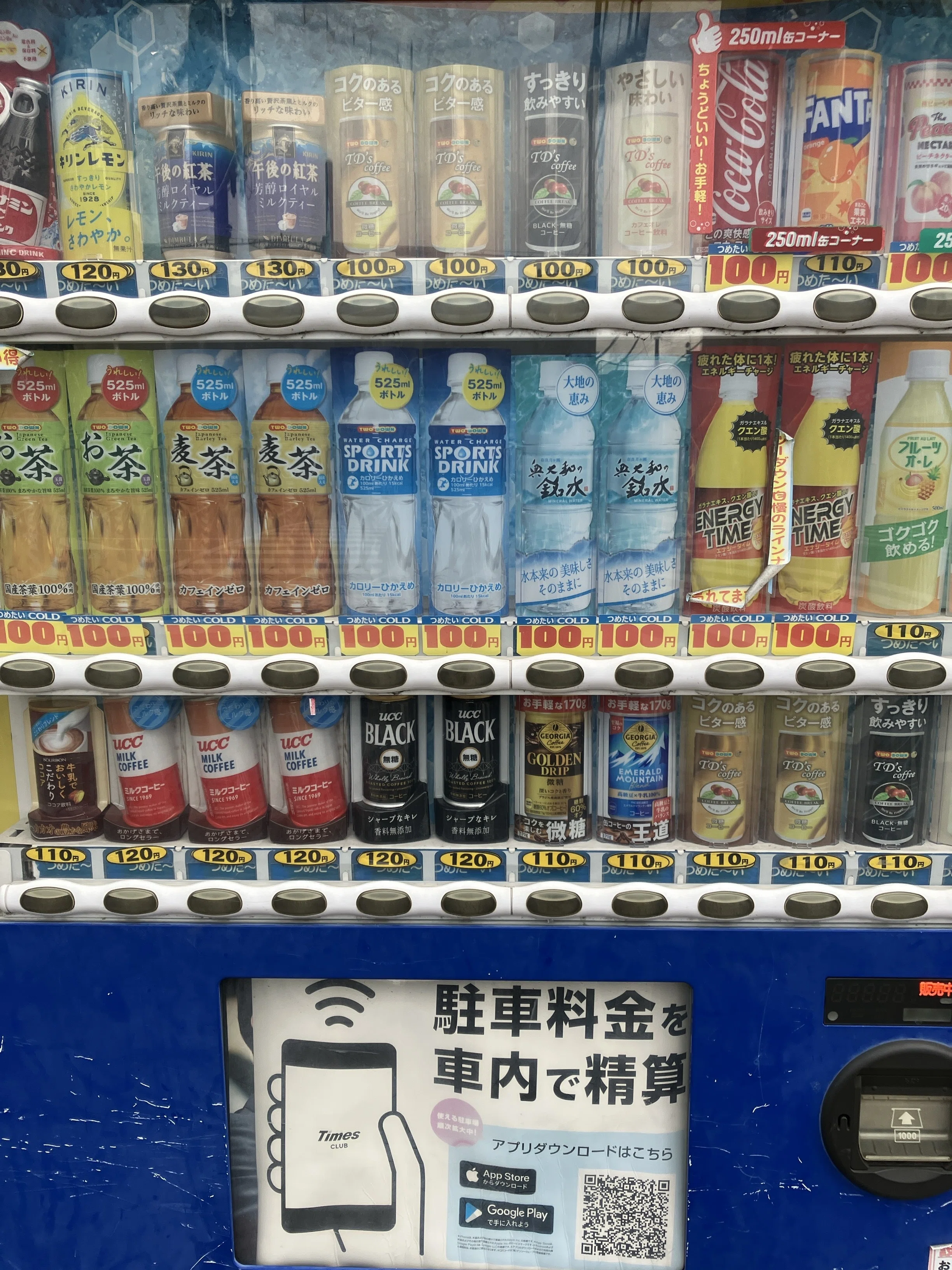 日常の謎」系のミステリになりそうなステルス・マーケティング？――自動