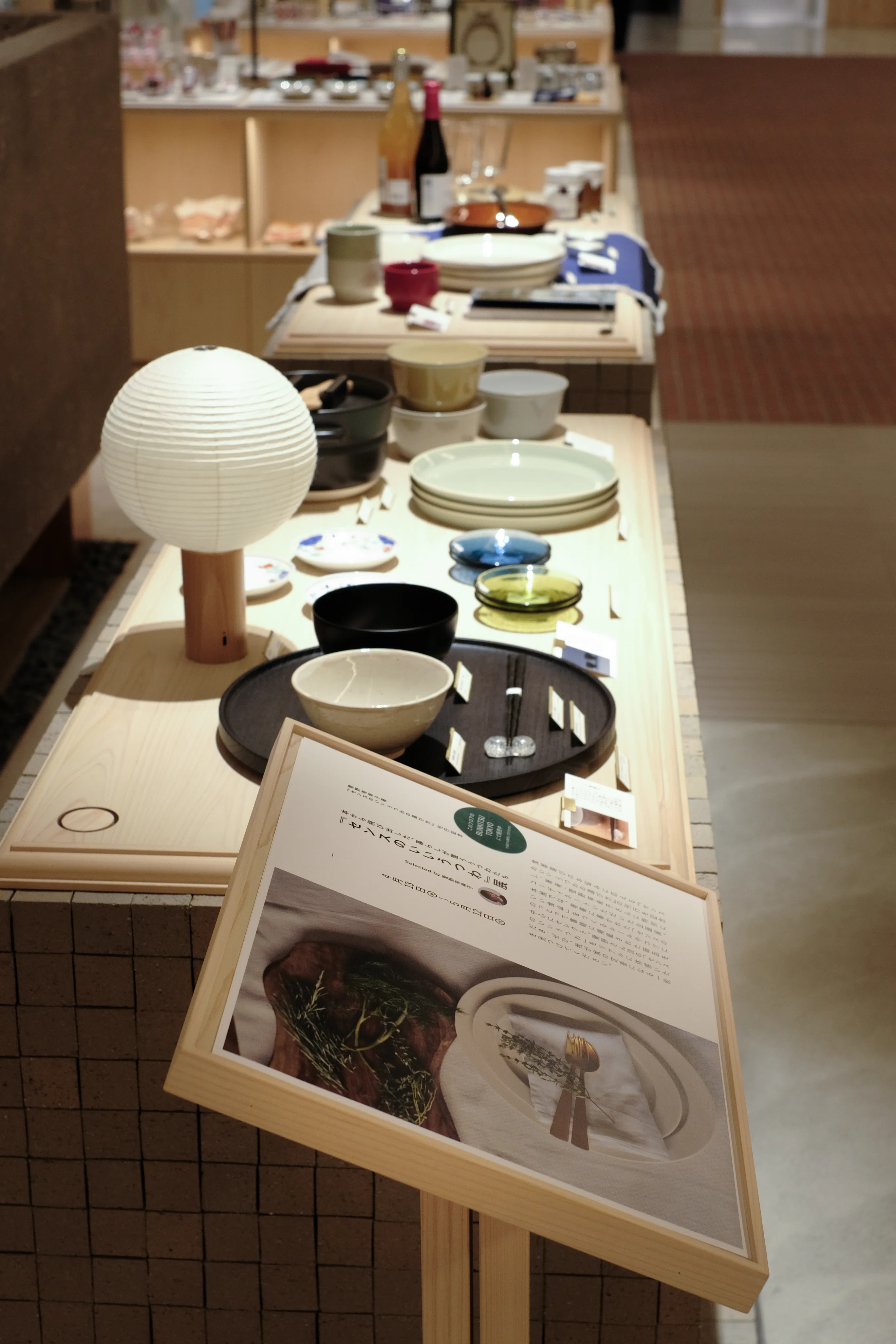 3人家族の食器棚、まるごと揃う！中川政七商店『センスのいいうつわ
