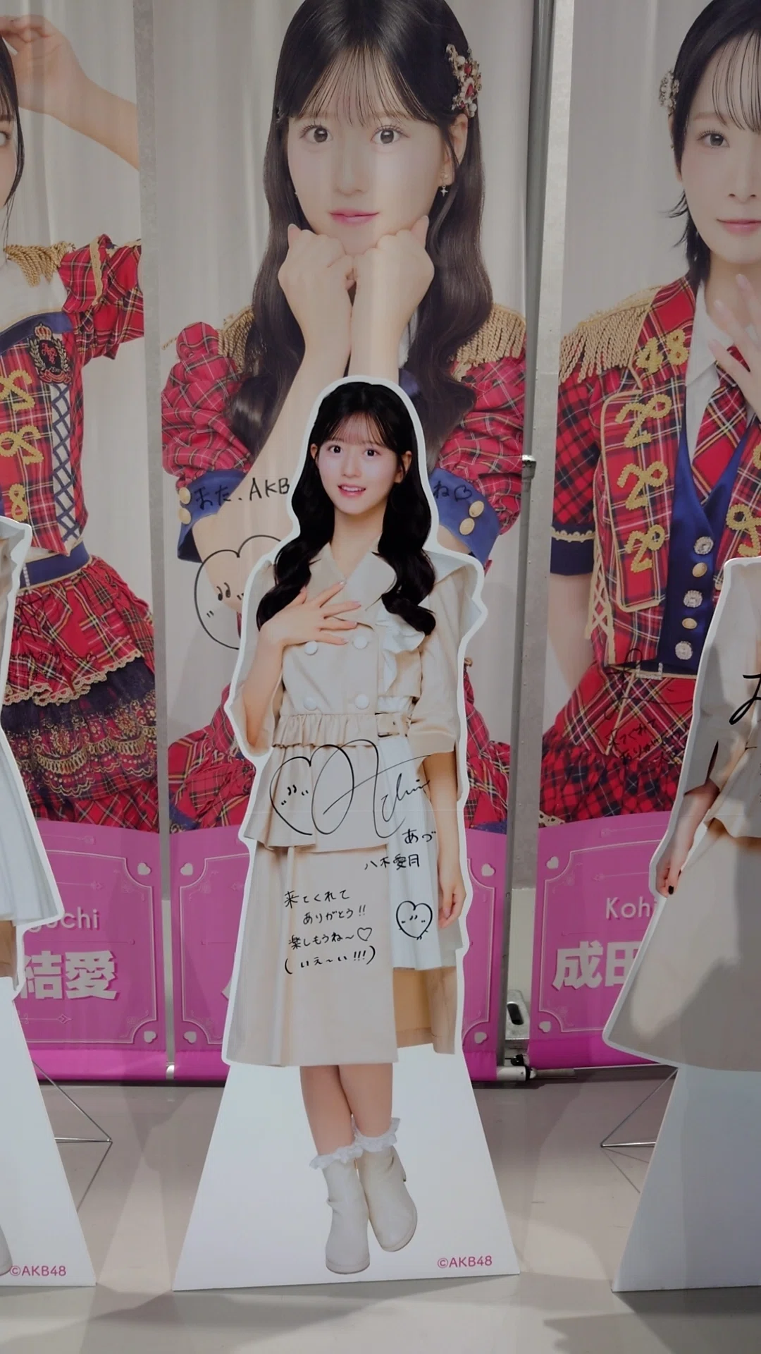 AKB48 小栗有以「名残り桜」個別握手会幕張メッセ生写真コンプ＋２ R8.4.11 AKB48「名残り桜」個別握手会｜katopu