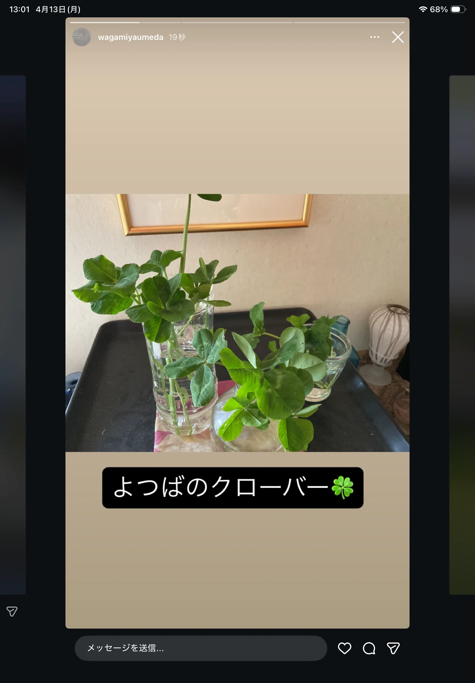 幸せ探し😀｜Tsuyo