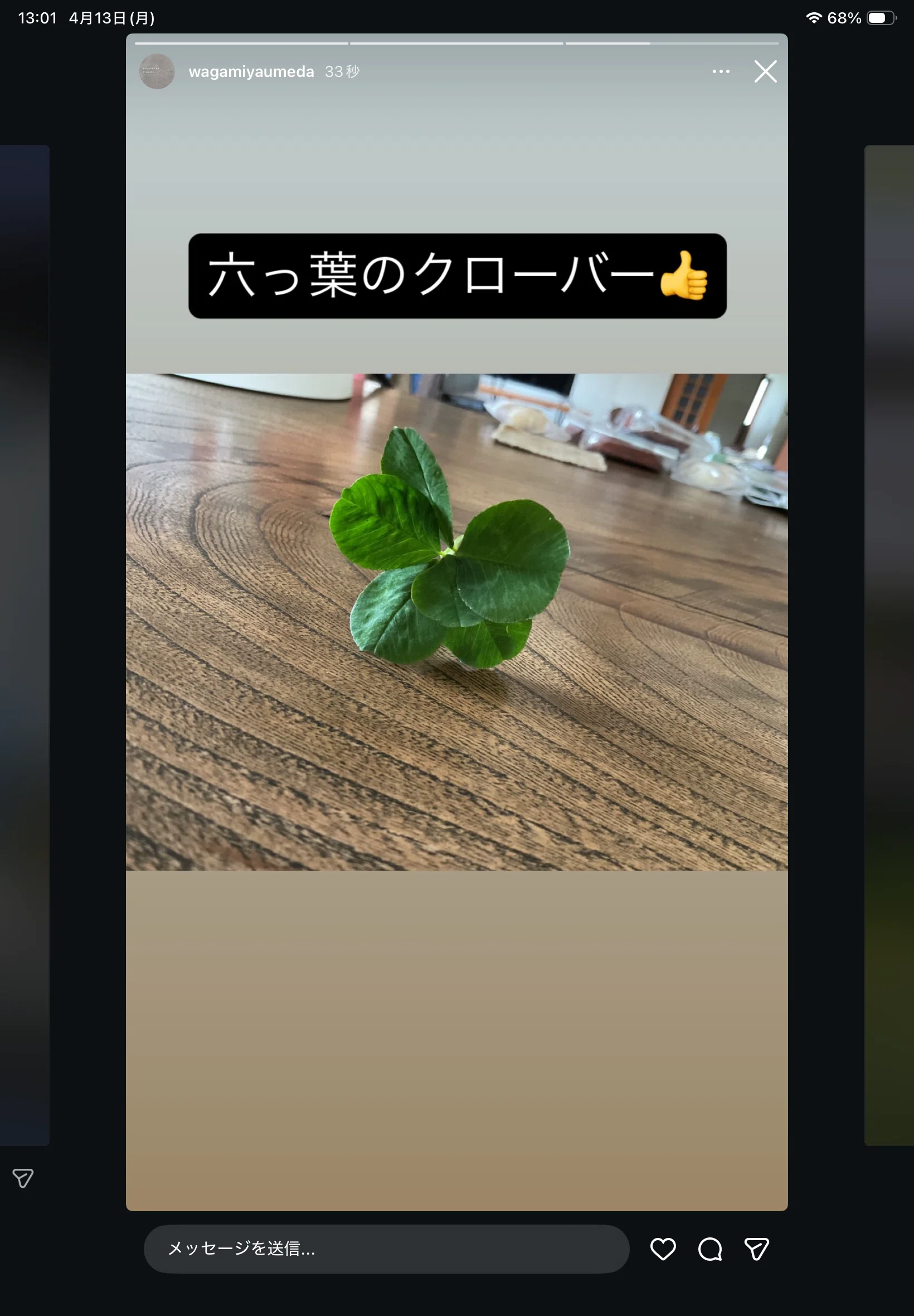 幸せ探し😀｜Tsuyo