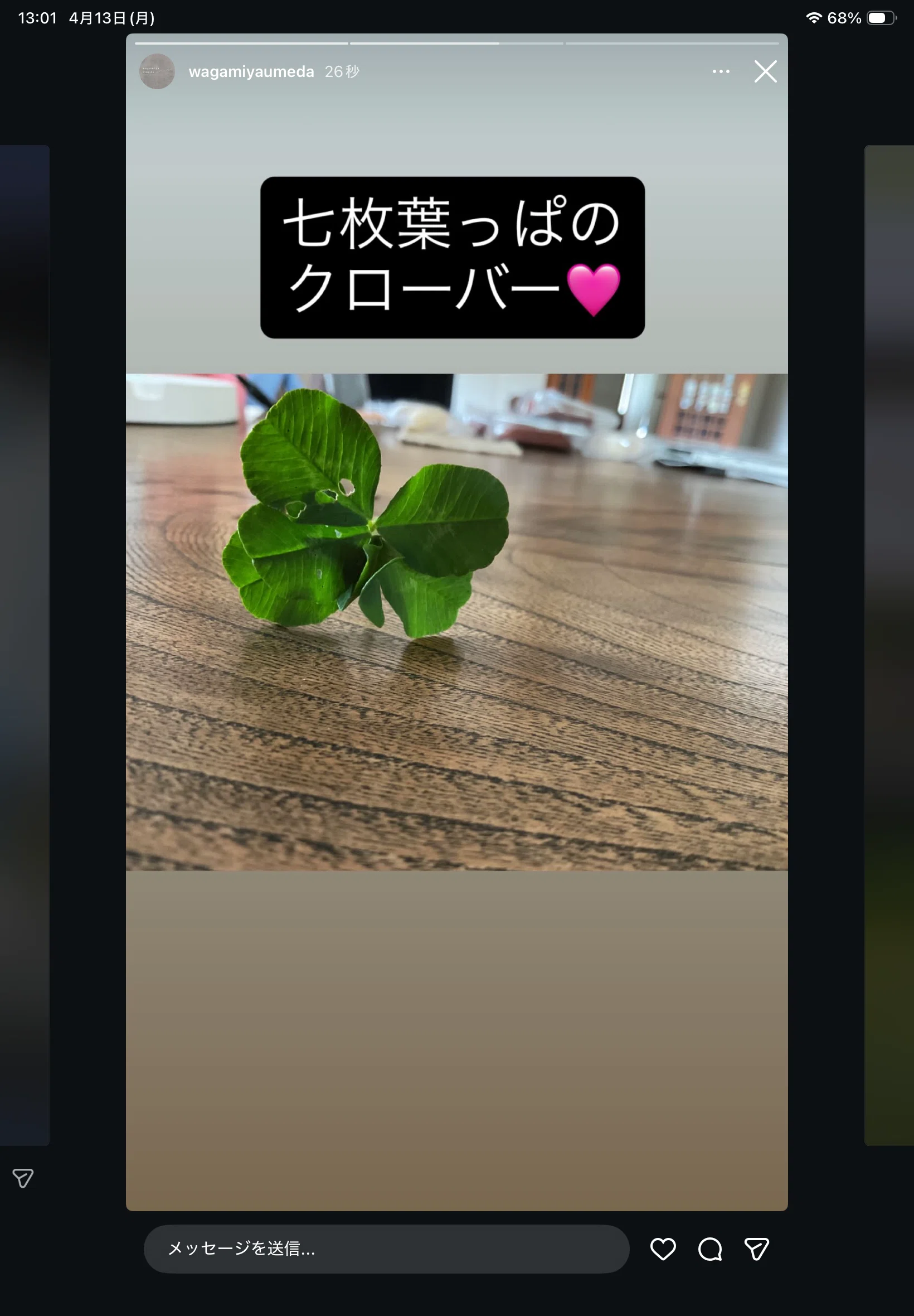 幸せ探し😀｜Tsuyo