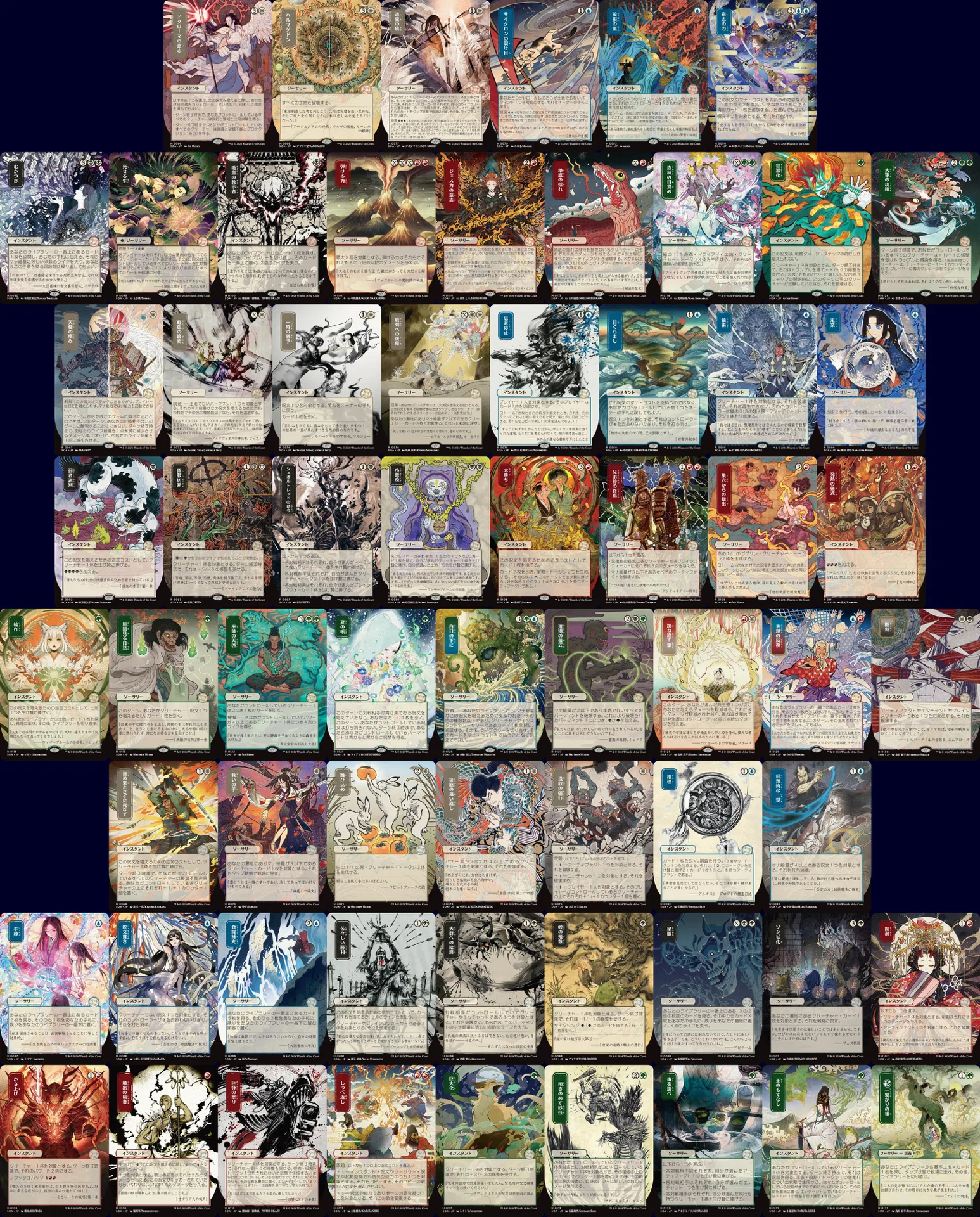 MTGアリーナ】ミスティカルアーカイブがタイムレスに革命をもたらす