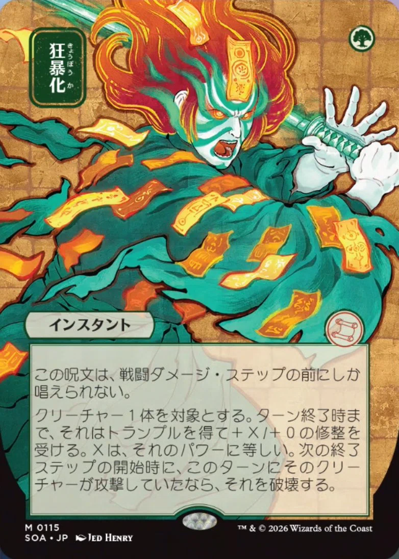 MTGアリーナ】ミスティカルアーカイブがタイムレスに革命をもたらす