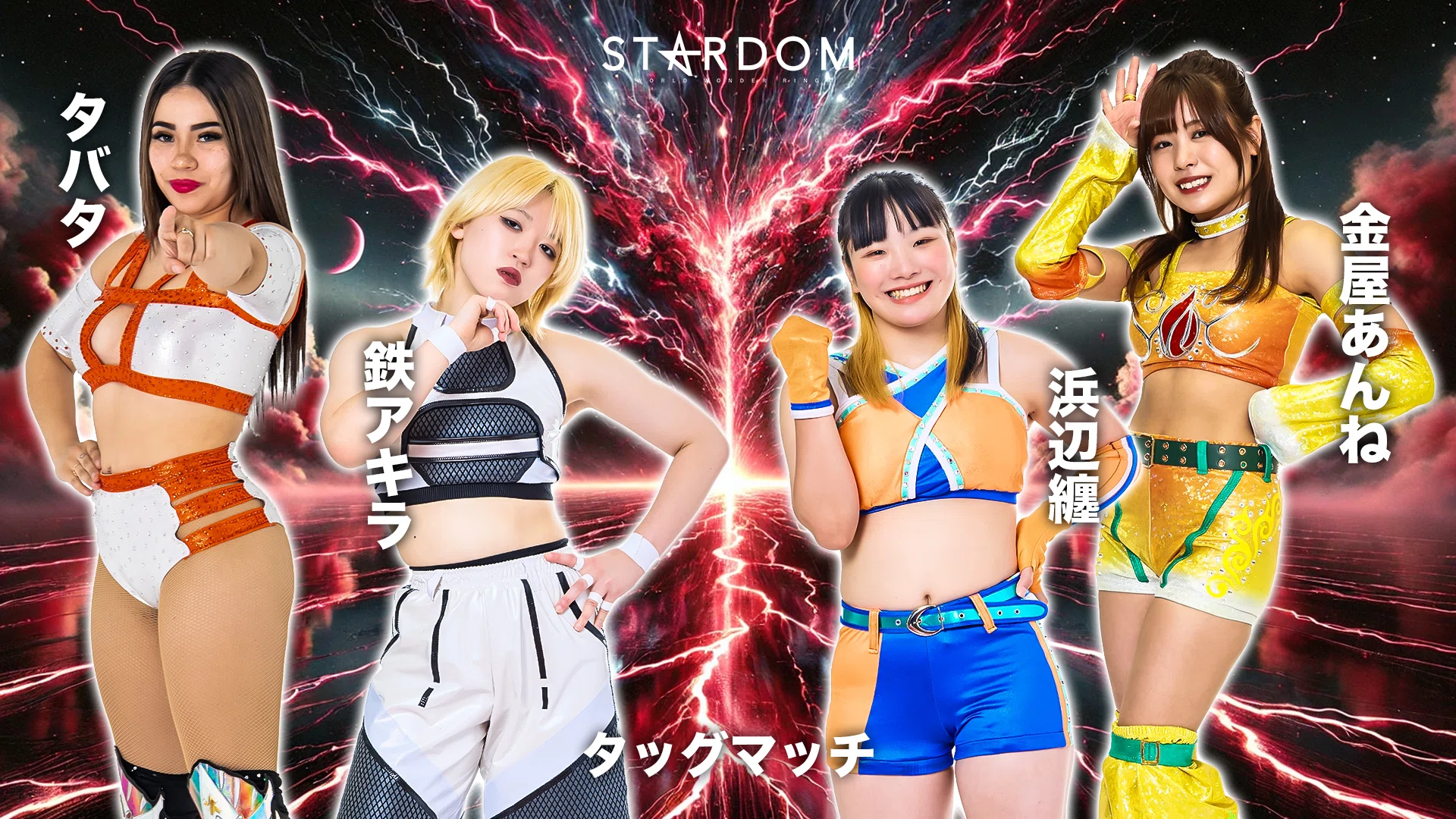 STARDOM　ルーキー・オブ・スターダム 　新人6人ポートレート 2枚セット STARDOM ルーキー・オブ・スターダム決勝戦｜ジョン・バルボア